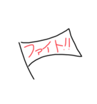 文字系2（個別スタンプ：2）