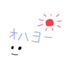 文字系2（個別スタンプ：5）