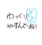 文字系2（個別スタンプ：6）