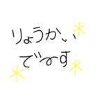 文字系2（個別スタンプ：7）