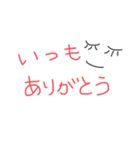 文字系2（個別スタンプ：8）