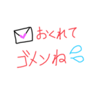 文字系2（個別スタンプ：13）