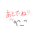 文字系2（個別スタンプ：14）