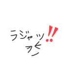 文字系2（個別スタンプ：15）