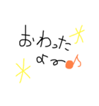 文字系2（個別スタンプ：17）