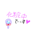 文字系2（個別スタンプ：18）