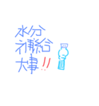 文字系2（個別スタンプ：19）