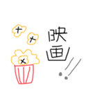 文字系2（個別スタンプ：20）