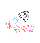 文字系2（個別スタンプ：21）