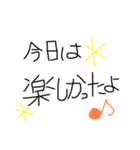 文字系2（個別スタンプ：23）