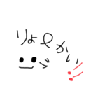 文字系2（個別スタンプ：24）
