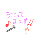 文字系2（個別スタンプ：27）