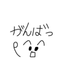 文字系2（個別スタンプ：29）