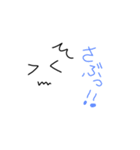 文字系2（個別スタンプ：31）