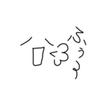 文字系2（個別スタンプ：33）