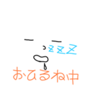 文字系2（個別スタンプ：34）