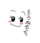 文字系2（個別スタンプ：36）