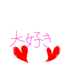 文字系2（個別スタンプ：40）