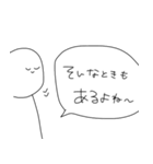 使いやすい丸井くん④（個別スタンプ：18）