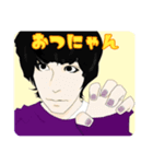 古郡翔馬生誕記念カリスマLINEスタンプ（個別スタンプ：2）