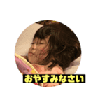 ちびっこめんこちゃん7（個別スタンプ：3）