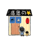 ねこ匠のラーメン小日常（個別スタンプ：21）