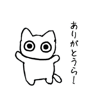 なのら！ねこ（個別スタンプ：7）