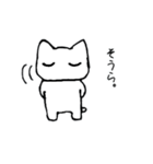 なのら！ねこ（個別スタンプ：14）