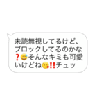 【毎日使える おじさん構文スタンプ】（個別スタンプ：14）