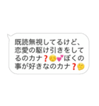 【毎日使える おじさん構文スタンプ】（個別スタンプ：15）