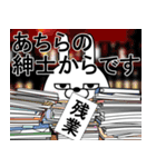 デカ動く 擦れうさぎ33（個別スタンプ：10）