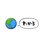 しゃべる地球【省スペース】（個別スタンプ：1）