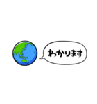 しゃべる地球【省スペース】（個別スタンプ：2）