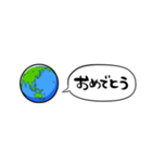 しゃべる地球【省スペース】（個別スタンプ：19）