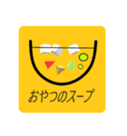 おやつのスープ（個別スタンプ：1）
