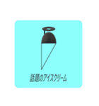 おやつのスープ（個別スタンプ：3）