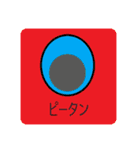 おやつのスープ（個別スタンプ：5）