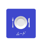 おやつのスープ（個別スタンプ：6）