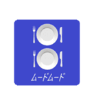 おやつのスープ（個別スタンプ：7）