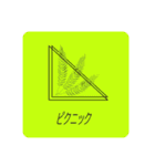 おやつのスープ（個別スタンプ：10）