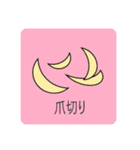 おやつのスープ（個別スタンプ：13）