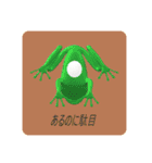 おやつのスープ（個別スタンプ：14）