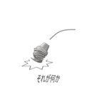 おやつのスープ（個別スタンプ：17）