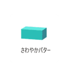 おやつのスープ（個別スタンプ：18）