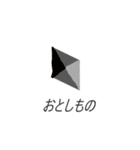 おやつのスープ（個別スタンプ：19）