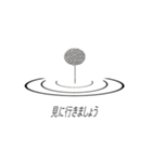 おやつのスープ（個別スタンプ：23）