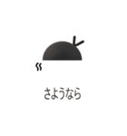 おやつのスープ（個別スタンプ：25）