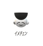 おやつのスープ（個別スタンプ：26）
