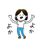 ❤️【博多弁】真ん中分け女子❤️（個別スタンプ：2）