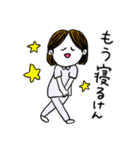 ❤️【博多弁】真ん中分け女子❤️（個別スタンプ：3）